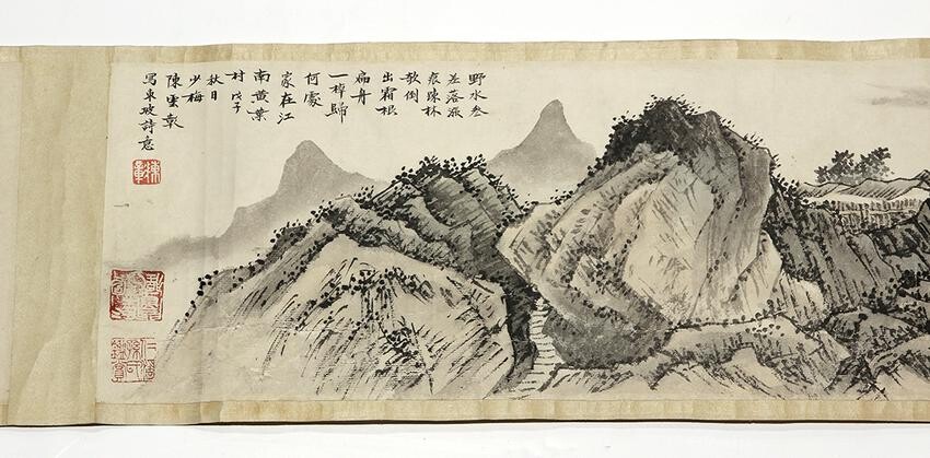 Chinese Handscroll, Manner of Chen Shaomei, Landscape