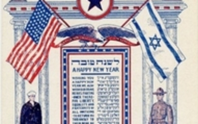 "Shana Tova" postcard - "return victoriously to their beloved country" - Israeli and US flags - 1918