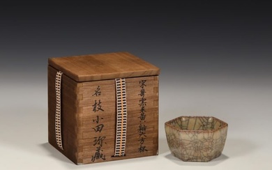 A Chinese Ge Type Porcelain Cup with Wooden Box