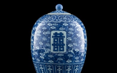 A Chinese blue and white 'double happiness' lidded jar, early 19th century