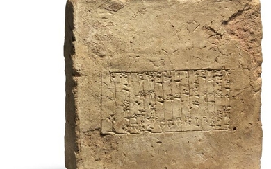 SOLD. A Mesopotamian clay brick with Sumerian inscription. Possibly from a building in Nippur erected by King Ur-Ninurta 1923-1896 BC. 31 x 31 x 7 cm. – Bruun Rasmussen Auctioneers of Fine Art