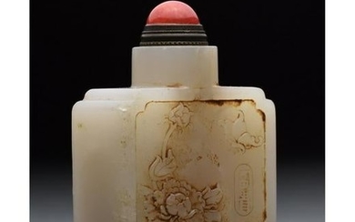 CHINESE JADE QING SNUFF BOTTLE