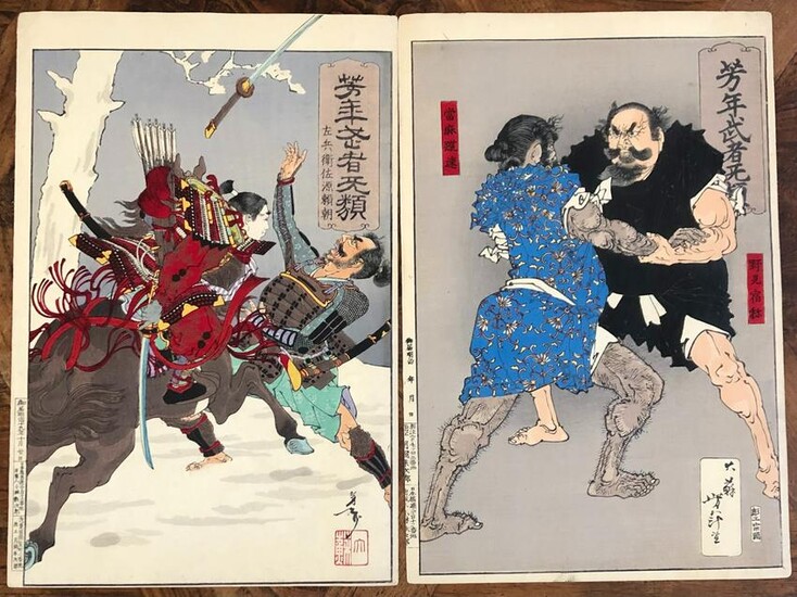 Japanese, 19th Century, Two Fighting Scenes, Woodblock