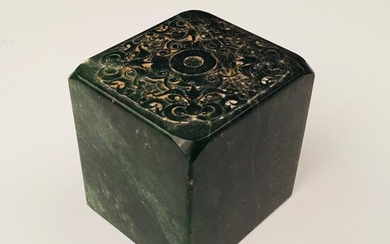Chinese Archaic Carved Jade 'Qianlong' Seal