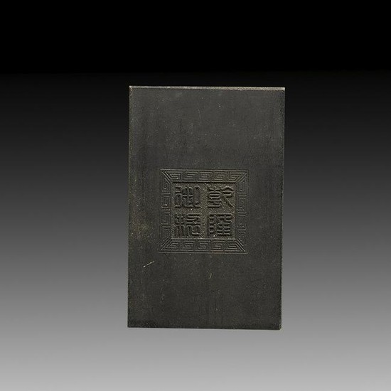 Chinese Carved Spinach Jade Book