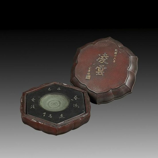 Chinese Stone Ink Stone and Box