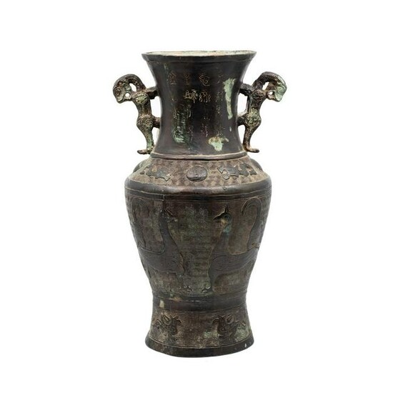 Chinese Tibetan Style Bronze Urn Vase