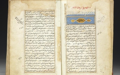 DARAR ALHUKKAM FI SHARAH GHARR AL'AHKAM, ISTANBUL 1253