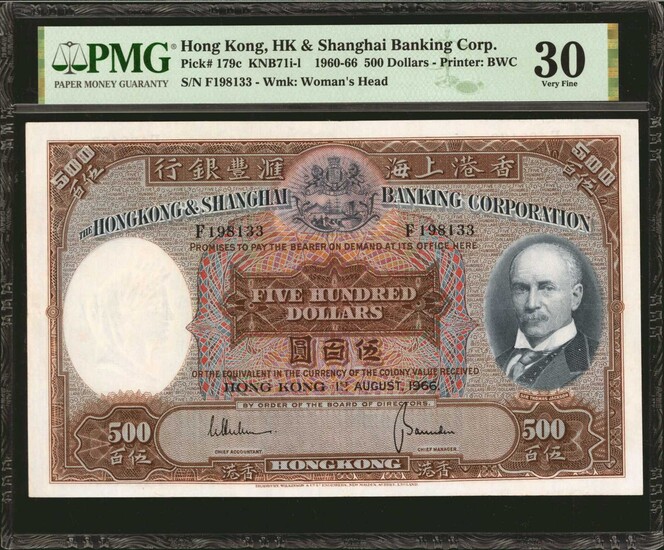 HONG KONG. Hong Kong & Shanghai Banking Corporation. 500 Dollars, 1960-66. P-179c. PMG Very Fine 30.
