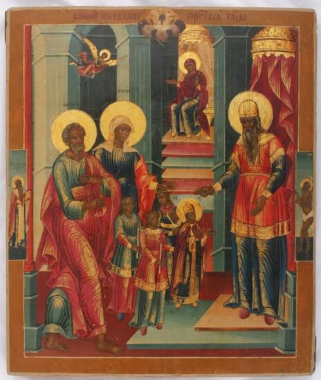 Presentation of the Mother of God to the Temple