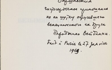 Weidlé, Wladimir Vassilievitch, ( 1895 - 1979 ) - Autographe. Le pays anonyme. Paris, YMCA-PRESS,1968,...