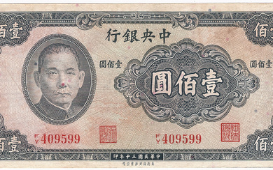 100 Yuan 1941 "Bank of China" China, Scarce, XF