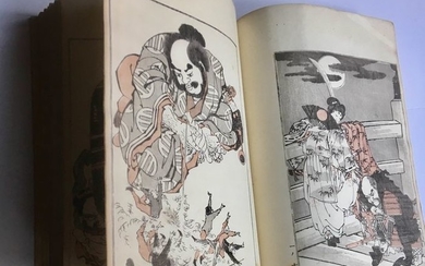 Book with 34 original prints on wood - Ichikawa Raijirô 市川来次郎 (Kansai 甘斎) - "Kansai gafu甘齋畵譜" (Kansai's Album), vol. 1 - 1891