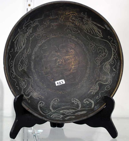A CHINESE BRASS BOWL
