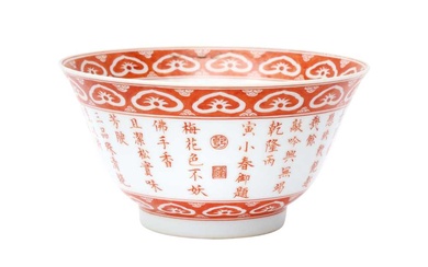 A CHINESE IRON RED-DECORATED 'THREE PURITY TEA POEM' BOWL 描紅「三清茶」詩茶盌 《大清乾隆年製》款