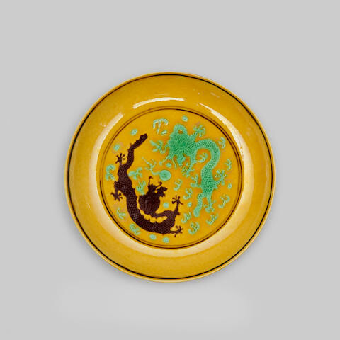 A yellow-ground enamelled 'dragon' dish
