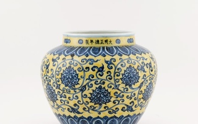 CHINESE BLUE & YELLOW GROUND WRAPPED FLORAL JAR