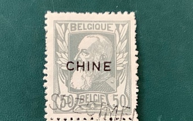 China - 1878-1949 1907 - Proof for Post Office in China - rarity, only number of stamps known with photo certificate - OBP 78 Chine