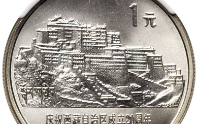 China: , People's Republic Pair of Certified "Tibetan Autonomy 20th Anniversary" Yuan 1985 NGC,... (Total: 2 coins)
