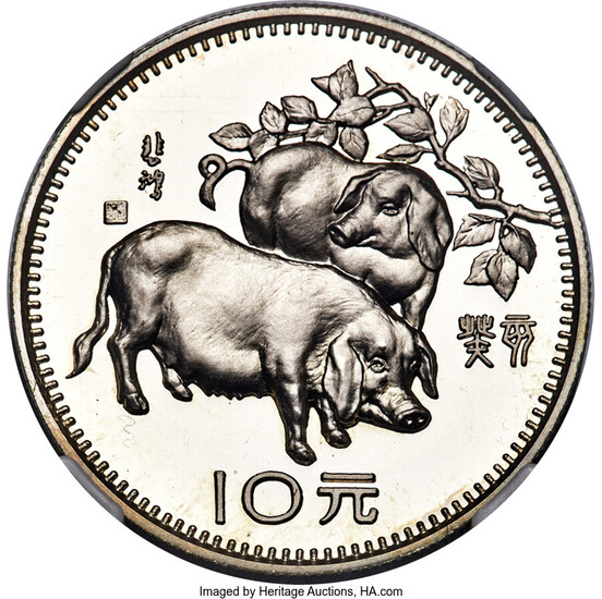 China: , People's Republic silver Proof "Year of the Pig" 10 Yuan 1983 PR69 Ultra Cameo NGC,...
