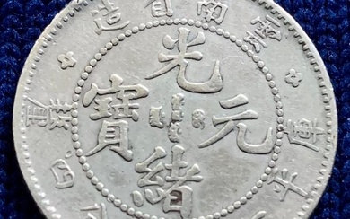 China, Qing dynasty. Yunnan. Kuang Hsu. 1 Mace 4.4 Candareens (20 Cents) ND 1908