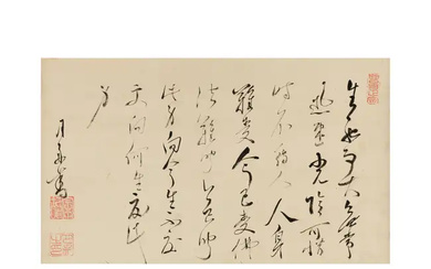 Gesshu Soko (1618 - 1696) A Japanese Zen calligraphy, ink on paper...