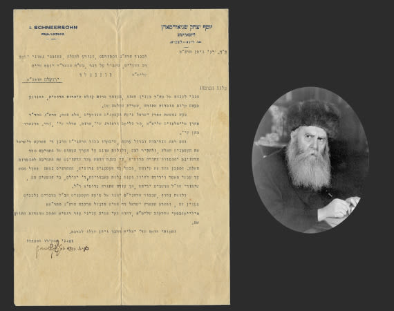 Letter from Rabbi Yosef Yitzchak Schneersohn of Lubavitch Addressed...