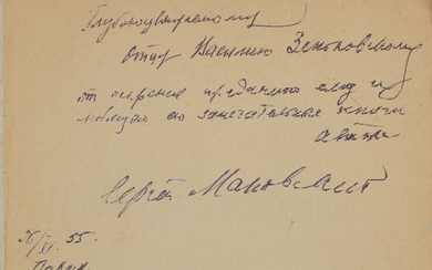 Makovskiy, Sergeiy Konstantynovitch, ( 1877 - 1962 ), poét, critique littéraire, franc-maçon - Autographe. Les...