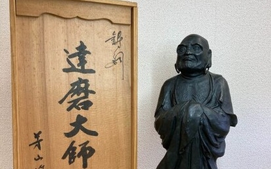 Okimono - Bronze - Hozan - Daruma 達磨 (Bodhidharma) - With signature and seal Hōzan' 芳山 - Japan - 1983 (Showa 58)