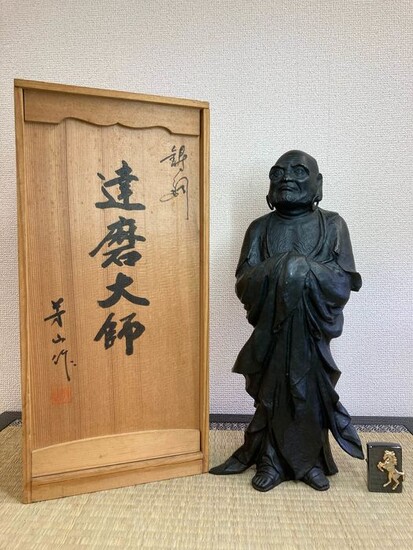 Okimono - Bronze - Hozan - Daruma 達磨 (Bodhidharma) - With signature and seal Hōzan' 芳山 - Japan - 1983 (Showa 58)