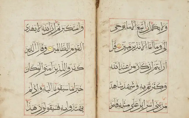 Qur'an Juz' XVIII (قَدْ أَفْلَحَ ) China, late 19th century, Arabic manuscript...