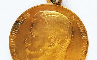 RUSSIAN IMPERIAL GOLD MEDAL for ZEAL, NICHOLAS II