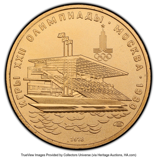 Russia: , USSR gold "Moscow Olympics - Waterside Grandstand" 100 Roubles 1978-(l) MS68 PCGS,...