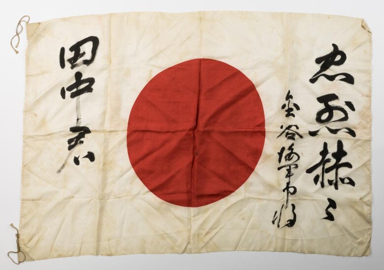 SIGNED JAPANESE PRESENTATION FLAG, SIGNED BY VICE-ADMIRAL TAKAICHI KANAYA