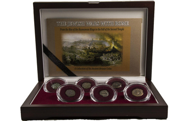 "The Jewish Wars with Rome" Set of (6) Ancient Bronze Roman and Judaean Coins with Deluxe Wooden Display Box