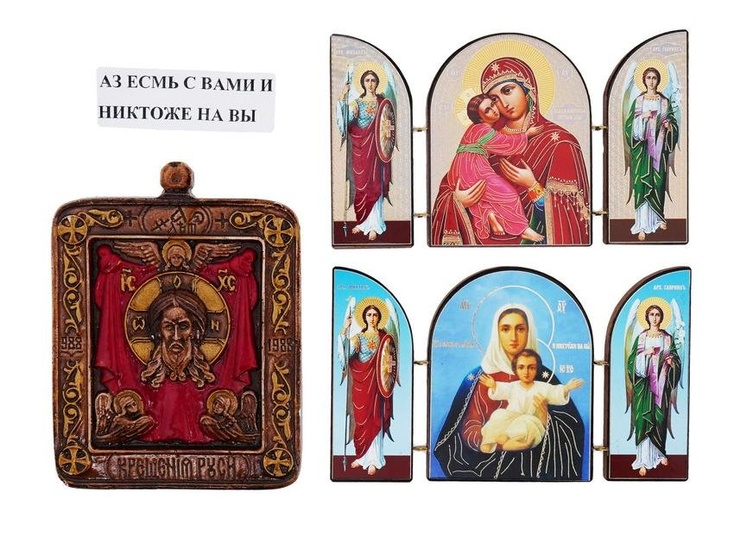 VINTAGE RUSSIAN TRAVEL ICONS AND CARVED GIFT ICON