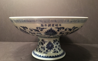 A FINE Chine Blue and White Stem Plate, Marked, 10 1/2" Dia.