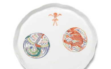 A famille-rose 'dragon and phoenix' dish