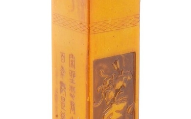 CHINESE CALLIGRAPHY CARVED YELLOW SOAP STONE SEAL