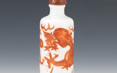 Chinese Porcelain and Gold Stone Snuff Bottle, Qianlong Marks, ca. Late Qing Dynasty
