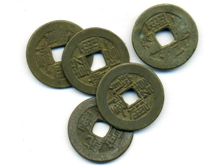 Five (5) 1736 Chinese One Cash Coins