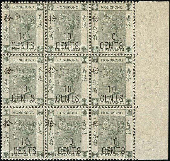 Hong Kong 1898 With Chinese Characters 10c. on 30c. grey-green, first printing positions 9 to 1...