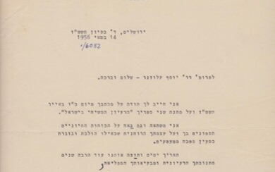 Letter from David Ben Gurion to Professor Yosef Klausner]