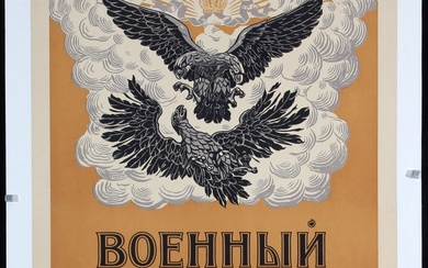 Original Vintage 1916 Russian War Loan Poster Eagles