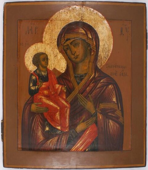Our Lady with three Hands
