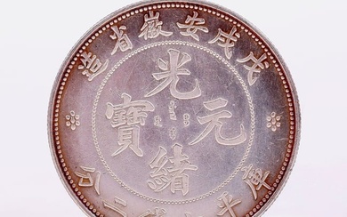 Silver coins minted in Anhui Province, Guangxu, Qing Dynasty, China