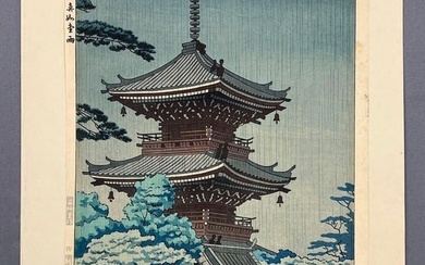 Takeji Asano Rain in Shinnyodo Woodblock Print