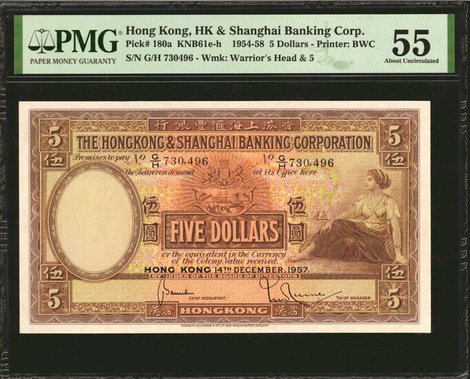 (t) HONG KONG. HK & Shanghai Banking Corp. 5 Dollars, 1954-58. P-180a. PMG About Uncirculated 55.