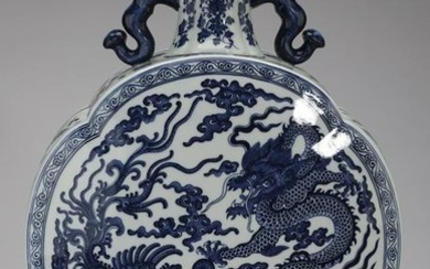 Chinese Qianlong style dragon & phoenix moon flask