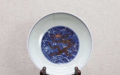 A Chinese underglaze-blue and copper-red dish